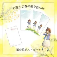 Nanashino Sayo - Postcard - VTuber