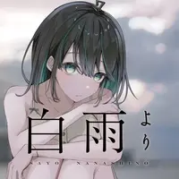 Nanashino Sayo - Badge - VTuber