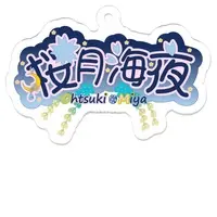 Ohtsuki Miya - Acrylic Key Chain - Key Chain - VTuber