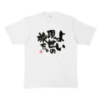 Izanagi Yuran - Clothes - T-shirts - VTuber Size-XL