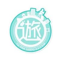 Izanagi Yuran - Stickers - VTuber