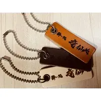 Ryuzen Tatsumi - Key Chain - VTuber