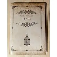 Ryuzen Tatsumi - Planner - Stationery - VTuber