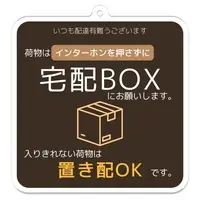 Ryuzen Tatsumi - Acrylic Key Chain - Key Chain - VTuber