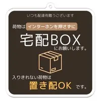 Ryuzen Tatsumi - Acrylic Key Chain - Key Chain - VTuber