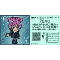 Yuhi Riri - Nijisanji Man Chocolate - Stickers - Happy Trigger