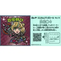 Tachitsute Toto - Nijisanji Man Chocolate - Stickers - Mitarashi-dan