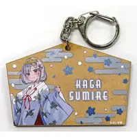 Kaga Sumire - Key Chain - VSPO!