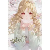 Kogara Toto - Postcard - VSPO!