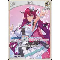 IRyS - Trading Card - hololive OFFICIAL CARD GAME - hololive