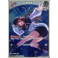 Tokino Sora - Trading Card - hololive OFFICIAL CARD GAME - hololive