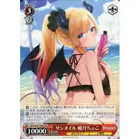 Yuzuki Choco - Trading Card - Weiss Schwarz - hololive