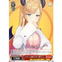 Yuzuki Choco - Trading Card - Weiss Schwarz - hololive