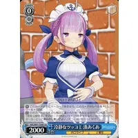Minato Aqua - Trading Card - Weiss Schwarz - hololive