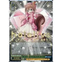 Ayunda Risu - Trading Card - Weiss Schwarz - hololive