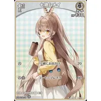 Nanashi Mumei - Trading Card - hololive OFFICIAL CARD GAME - hololive