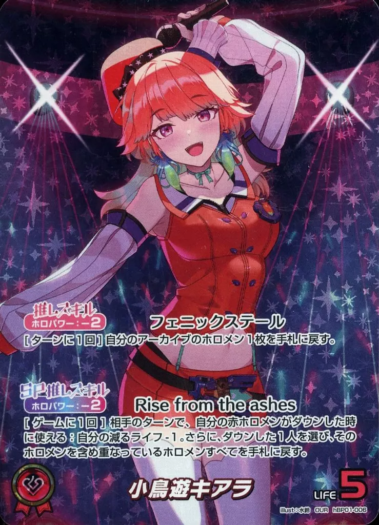 Takanashi Kiara - Trading Card - hololive OFFICIAL CARD GAME - hololive