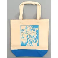 Mochizuki Himari - Bag - VTuber