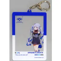 Amane Kanata - Situation hololive A Fun Day Out! Series - Key Chain - hololive