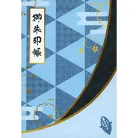 Shirakami Fubuki - Notebook - Goshuincho - hololive