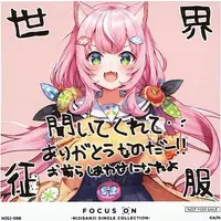 Yang Nari - Character Card - Nijisanji (ヤン ナリ スクエア Yang Nari - Character Card - Nijisanji (ヤン ナリ スクエア