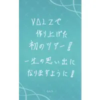 Kaida Haru - Character Card - VΔLZ