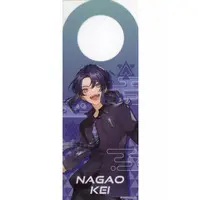 Nagao Kei - Door Hanger - VΔLZ