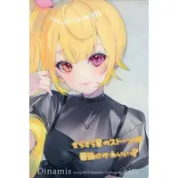 Hoshikawa Sara - Postcard - Nijisanji