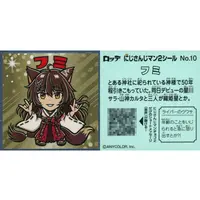 Fumi - Nijisanji Man Chocolate - Stickers - Nijisanji