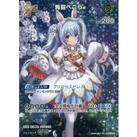 Usada Pekora - Trading Card - hololive OFFICIAL CARD GAME - hololive
