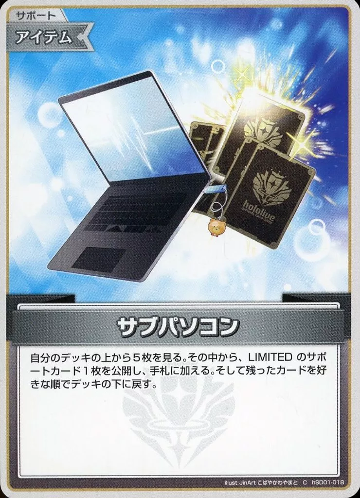 AZKi & Tokino Sora - hololive OFFICIAL CARD GAME - Trading Card - hololive