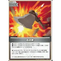 Aki Rosenthal - Trading Card - hololive OFFICIAL CARD GAME - hololive