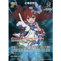 Tokino Sora - Trading Card - hololive OFFICIAL CARD GAME - hololive