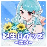 美海うみ - Badge - VTuber