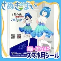 Sanuki Mai - Stickers - VTuber