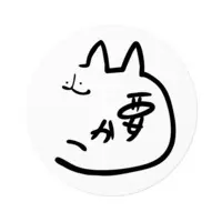 Tooi Kako - Stickers - VTuber