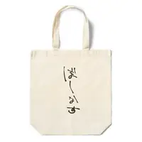 Tooi Kako - Bag - VTuber