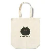 Tooi Kako - Bag - VTuber