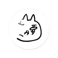 Tooi Kako - Badge - VTuber