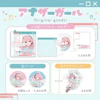 Amai Tuna - Stickers - VTuber