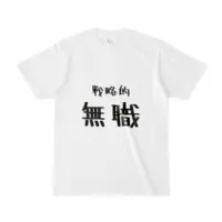 Miduki Mayoi - Clothes - T-shirts - VTuber Size-S