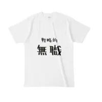 Miduki Mayoi - Clothes - T-shirts - VTuber Size-L