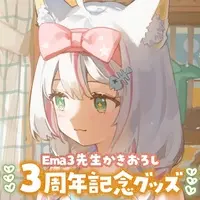 Nekoboshi Mint - Coaster - VTuber