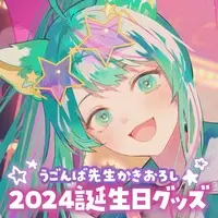 Nekoboshi Mint - Postcard - VTuber