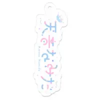 Amane Namida - Key Chain - Acrylic Key Chain - VTuber Size-50 x 50 (mm)