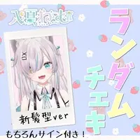 Iruka Nemu - Character Card - VTuber (Random Item)