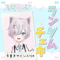 Iruka Nemu - Character Card - VTuber (Random Item)