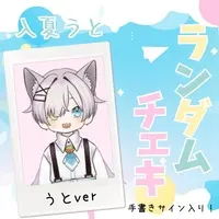 Iruka Nemu - Character Card - VTuber (Random Item)
