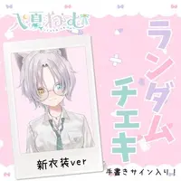 Iruka Nemu - Character Card - VTuber (Random Item)