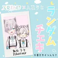 Iruka Nemu - Character Card - VTuber (Random Item)